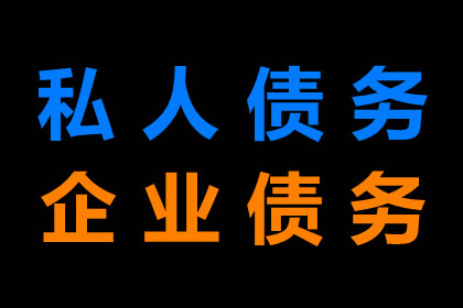 拖欠借款是否构成合同违约？